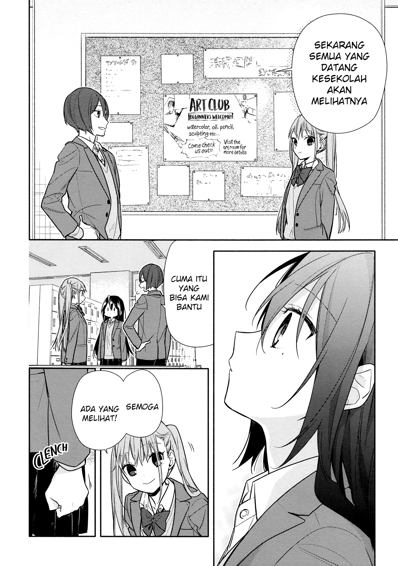 Horimiya chapter 105