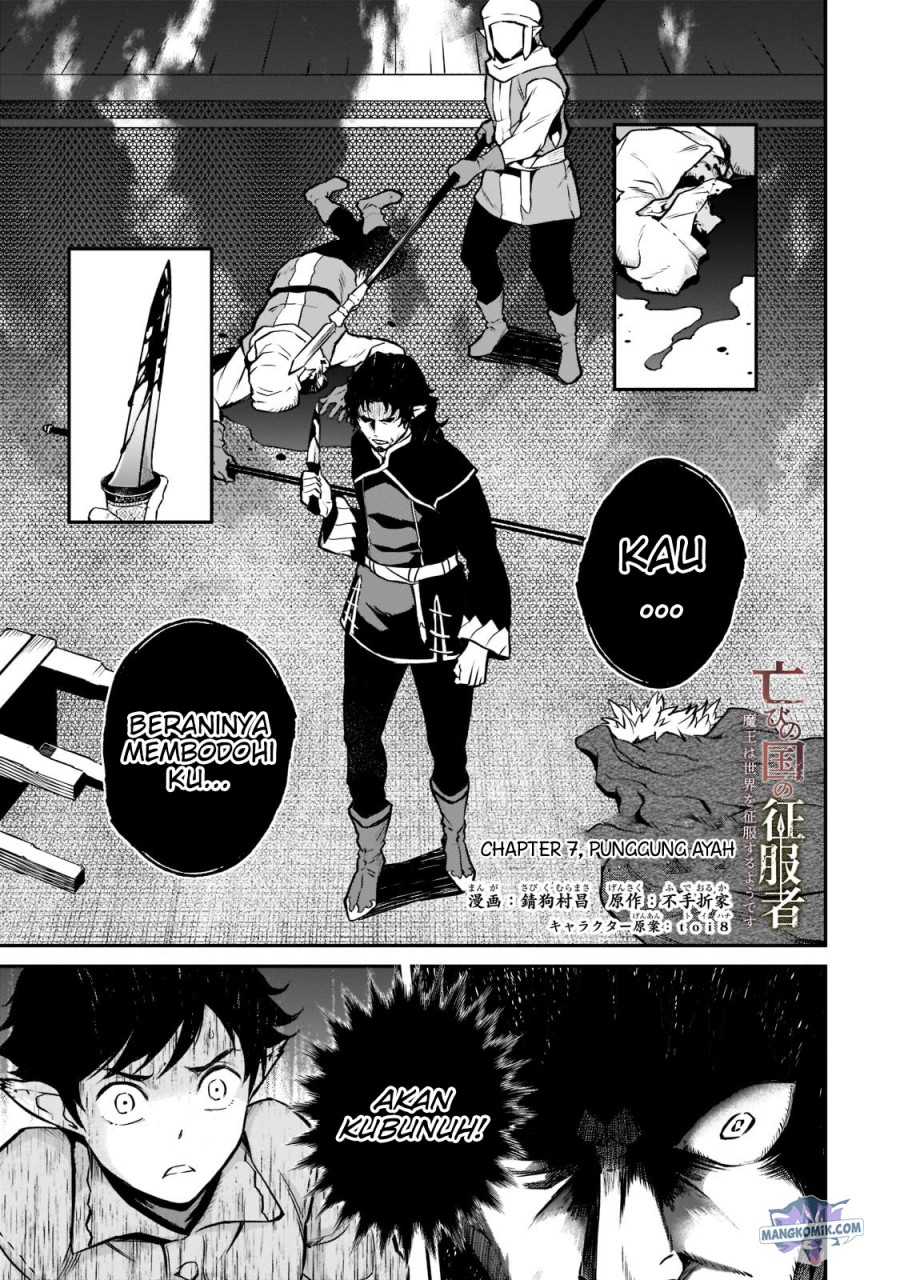 Horobi no Kuni no Seifukusha – Maou wa Sekai wo Seifuku suru you desu chapter 7