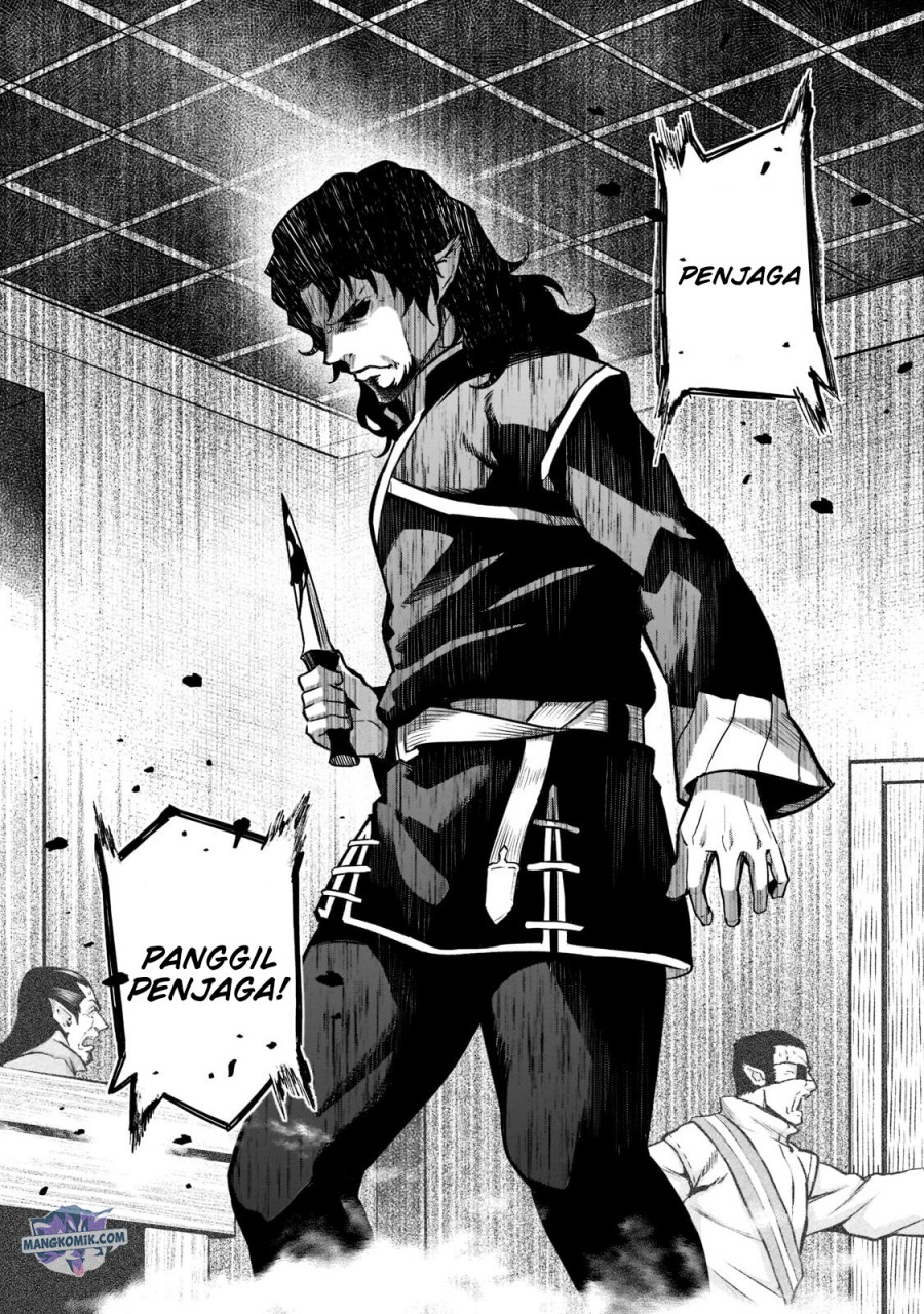 Horobi no Kuni no Seifukusha – Maou wa Sekai wo Seifuku suru you desu chapter 7