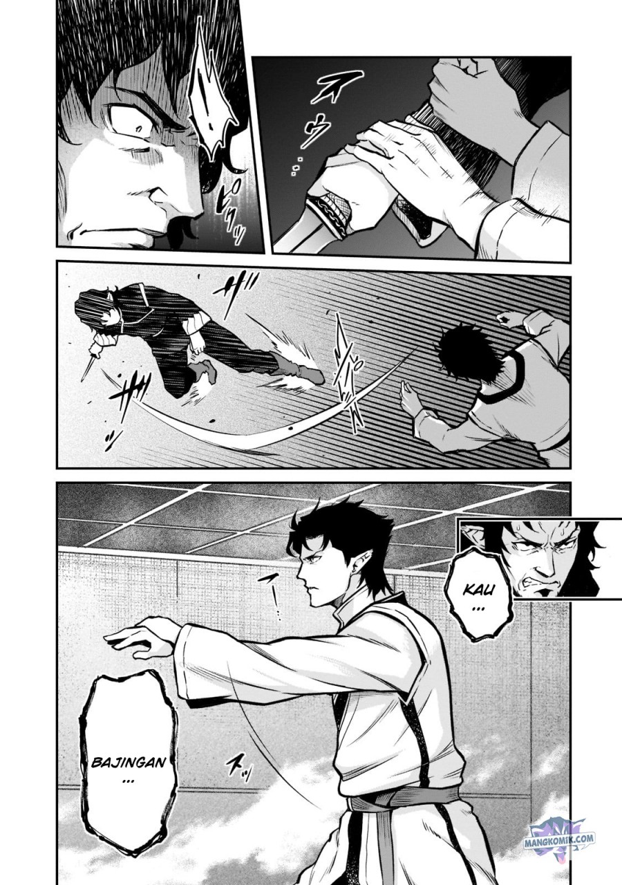 Horobi no Kuni no Seifukusha – Maou wa Sekai wo Seifuku suru you desu chapter 7