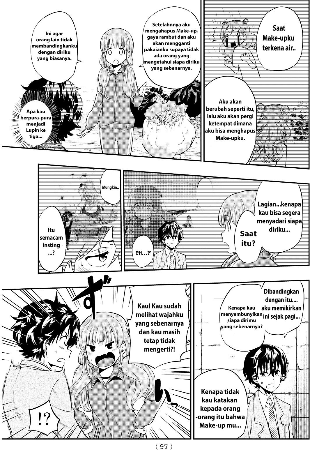 Hoshino, Me o Tsubutte chapter 2