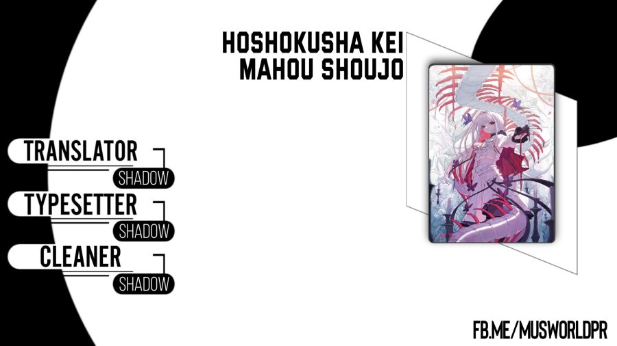 Hoshokusha Kei Mahou Shoujo chapter 8