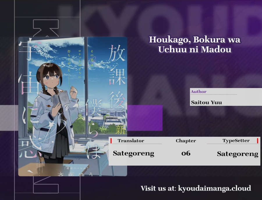 Houkago Bokura wa Uchuu ni Madou Chapter 06 Bahasa Indonesia