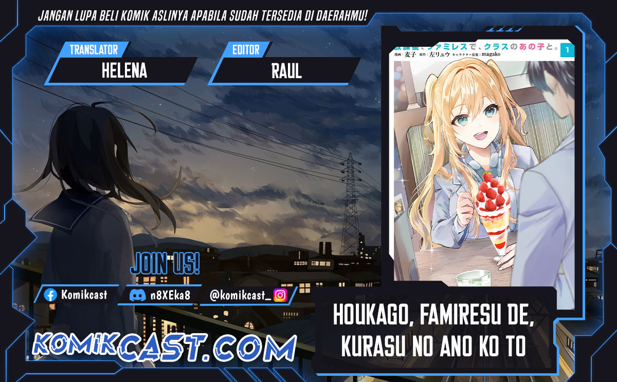 Houkago, Famiresu de, Kurasu no Ano Ko to chapter 7