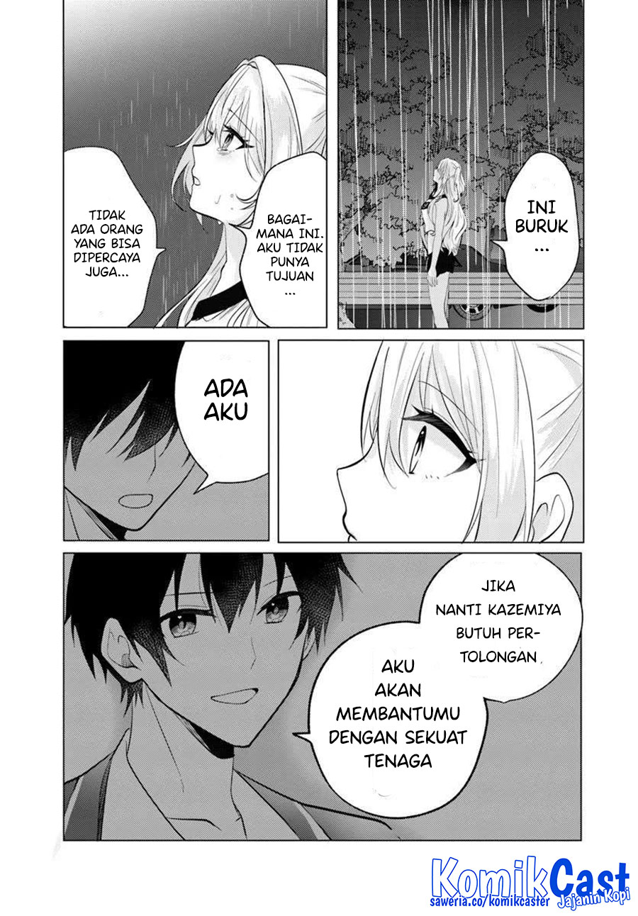 Houkago, Famiresu de, Kurasu no Ano Ko to chapter 7