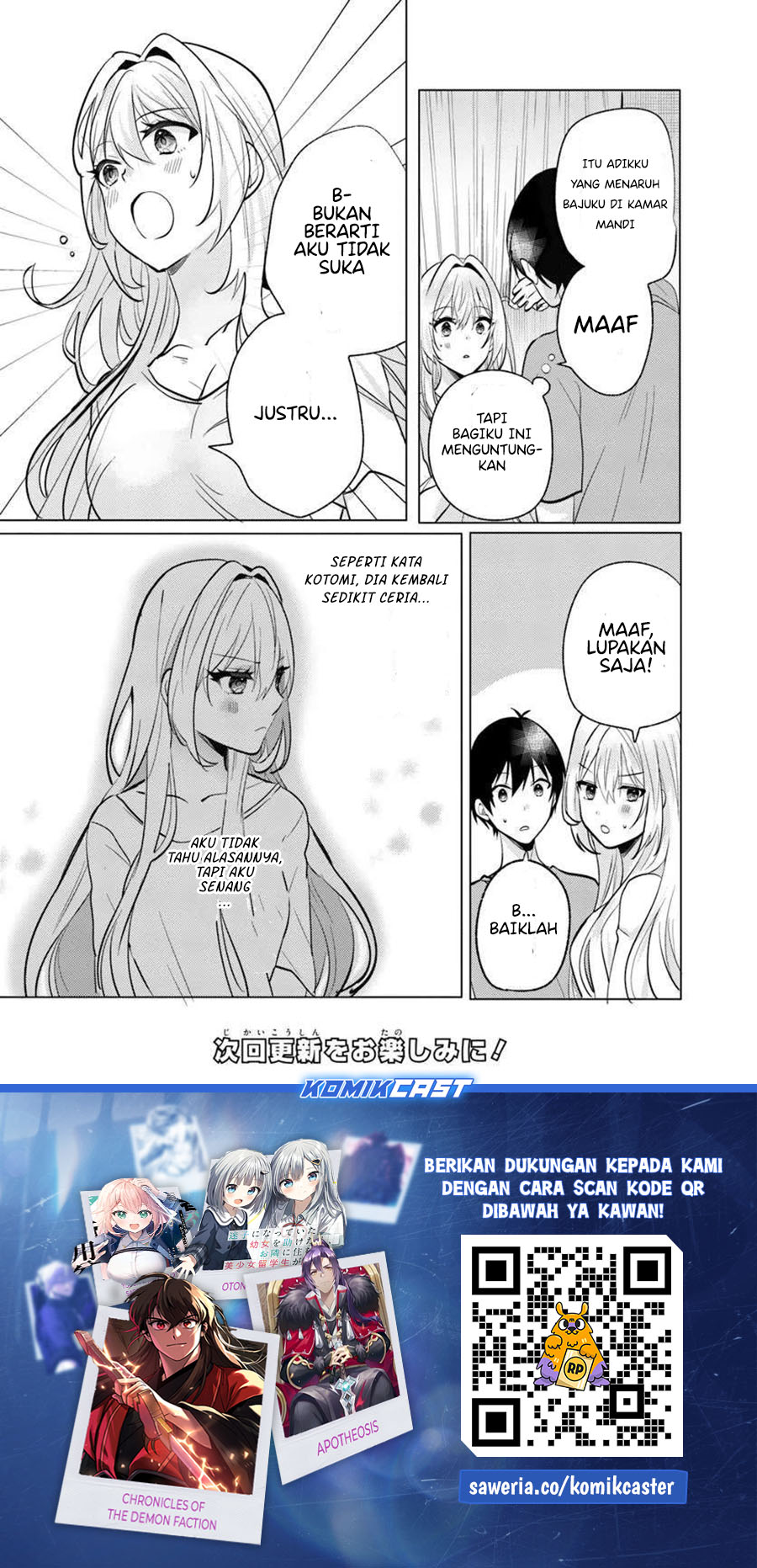 Houkago, Famiresu de, Kurasu no Ano Ko to chapter 7