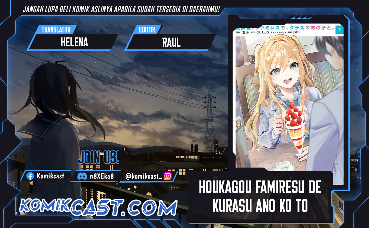 Houkago, Famiresu de, Kurasu no Ano Ko to chapter 8
