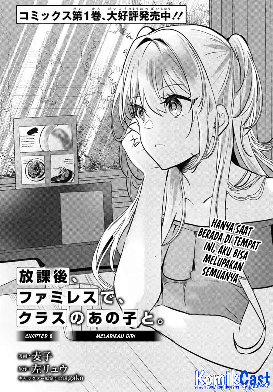 Houkago, Famiresu de, Kurasu no Ano Ko to chapter 8