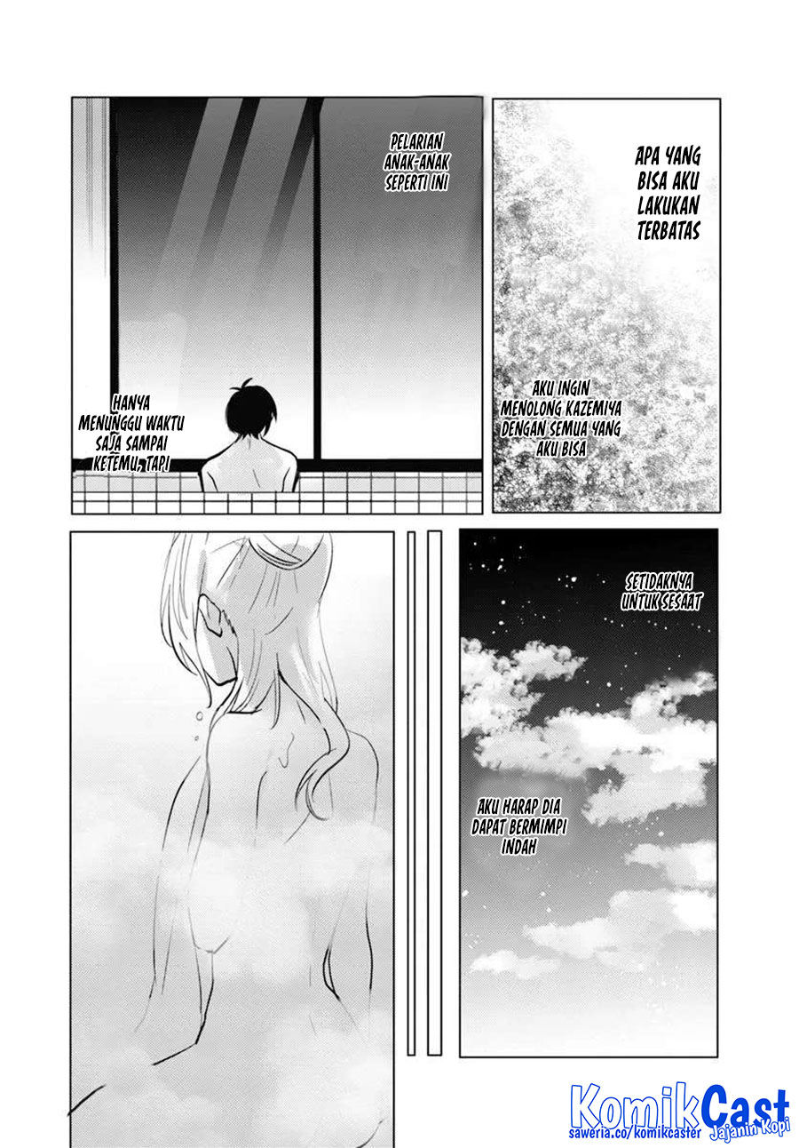 Houkago, Famiresu de, Kurasu no Ano Ko to chapter 8