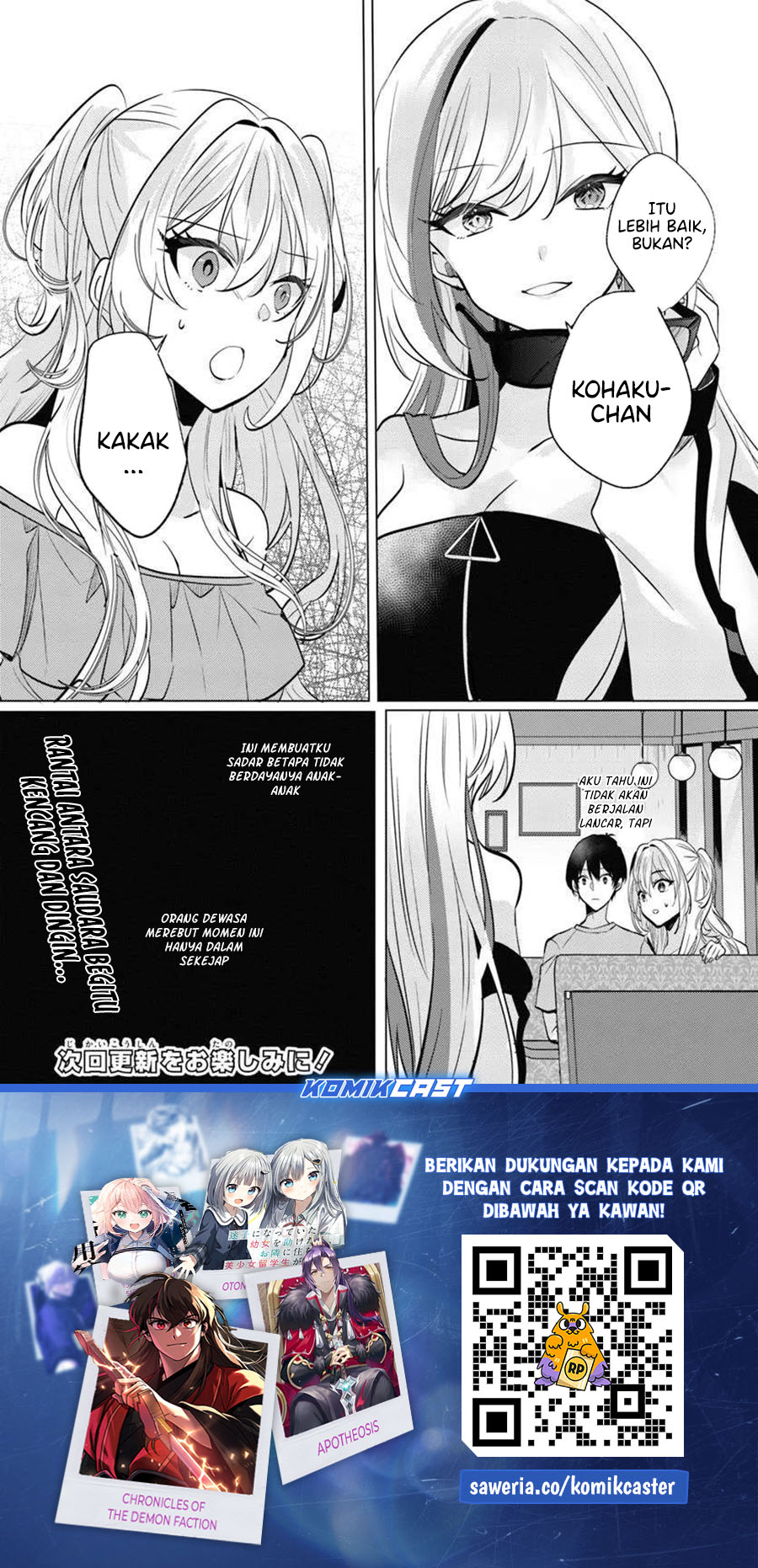 Houkago, Famiresu de, Kurasu no Ano Ko to chapter 8