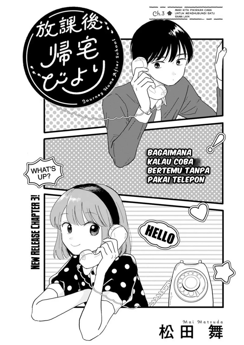 Houkago Kitaku Biyori Chapter 03 Bahasa Indonesia