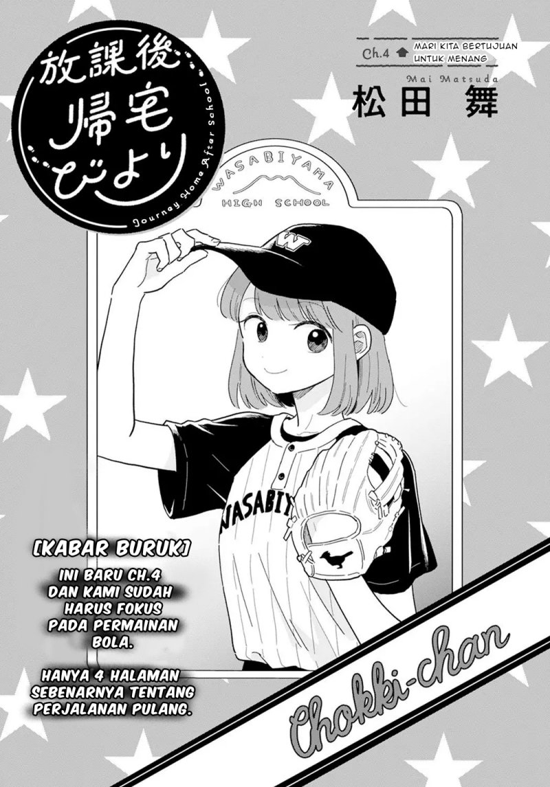 Houkago Kitaku Biyori Chapter 04 Bahasa Indonesia