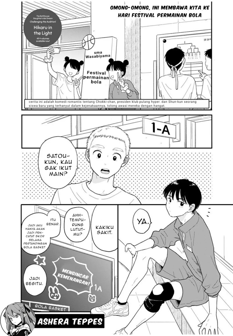 Houkago Kitaku Biyori Chapter 04 Bahasa Indonesia