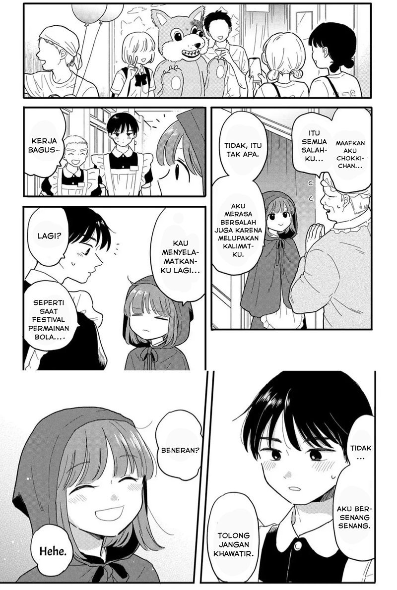 Houkago Kitaku Biyori chapter 13