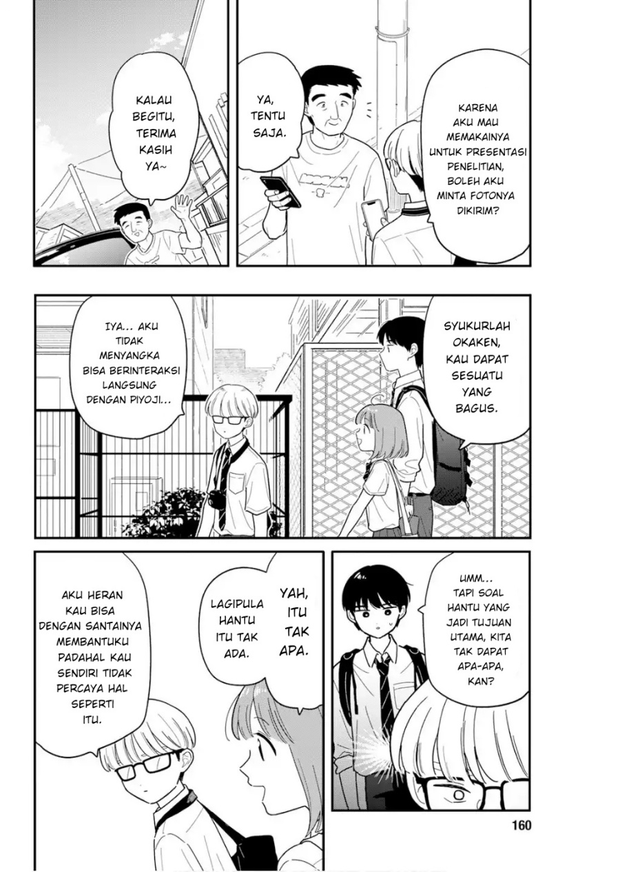 Houkago Kitaku Biyori chapter 42