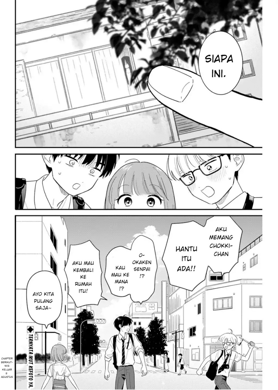 Houkago Kitaku Biyori chapter 42