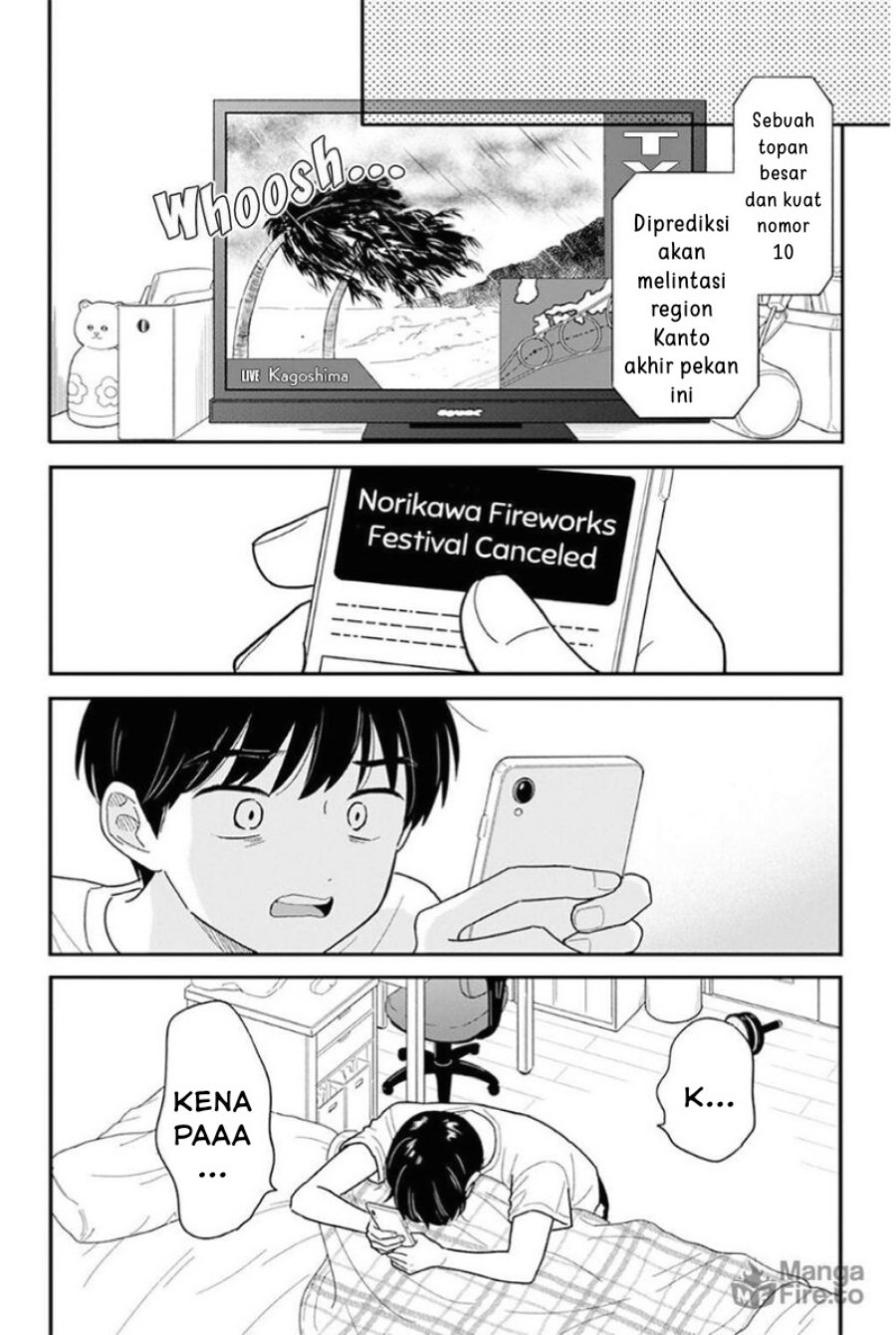 Houkago Kitaku Biyori chapter 43