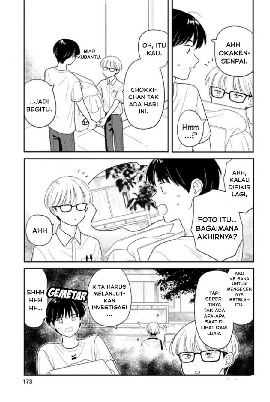 Houkago Kitaku Biyori chapter 43