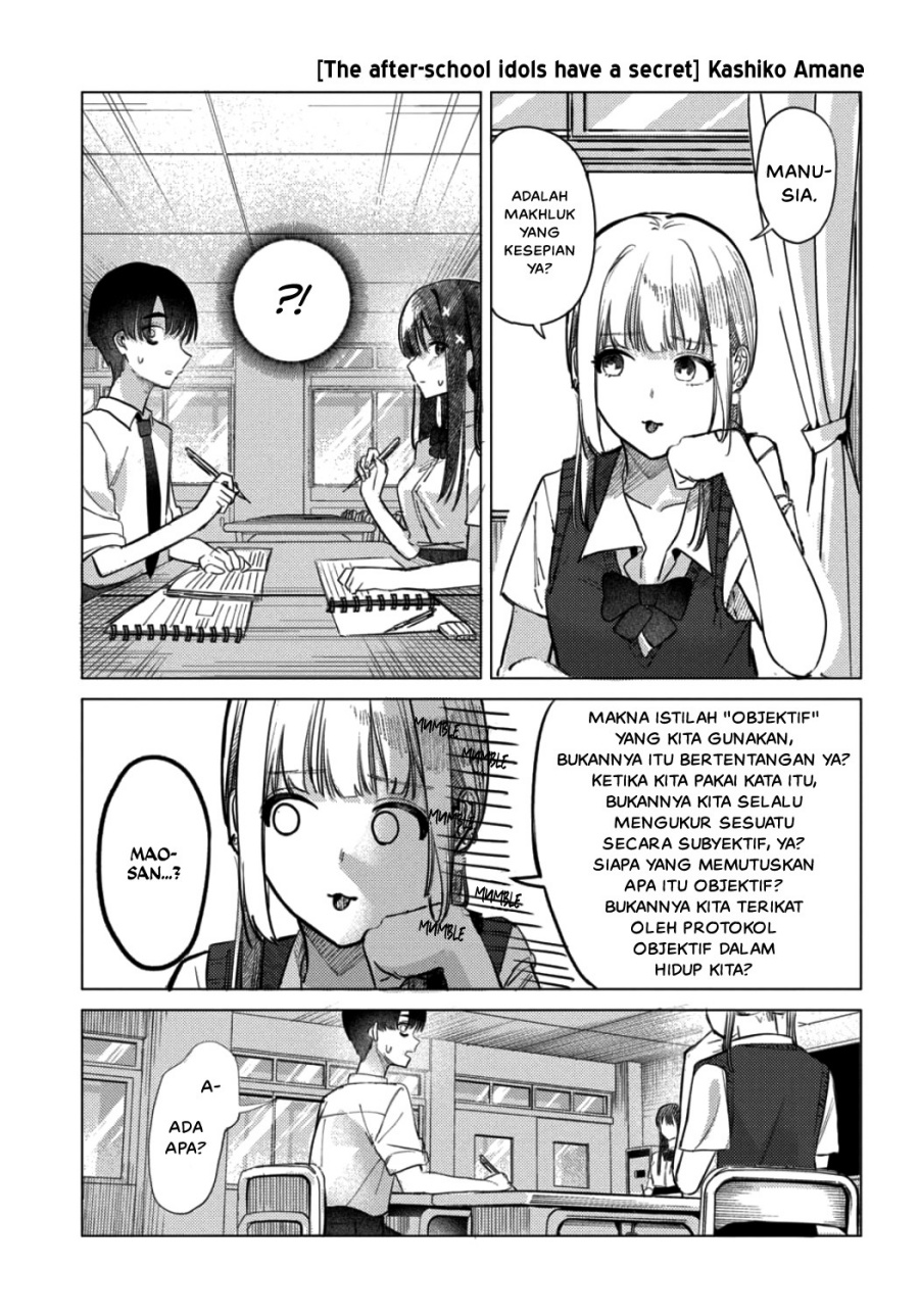 Houkago no Idol ni wa Himitsu ga aru chapter 20