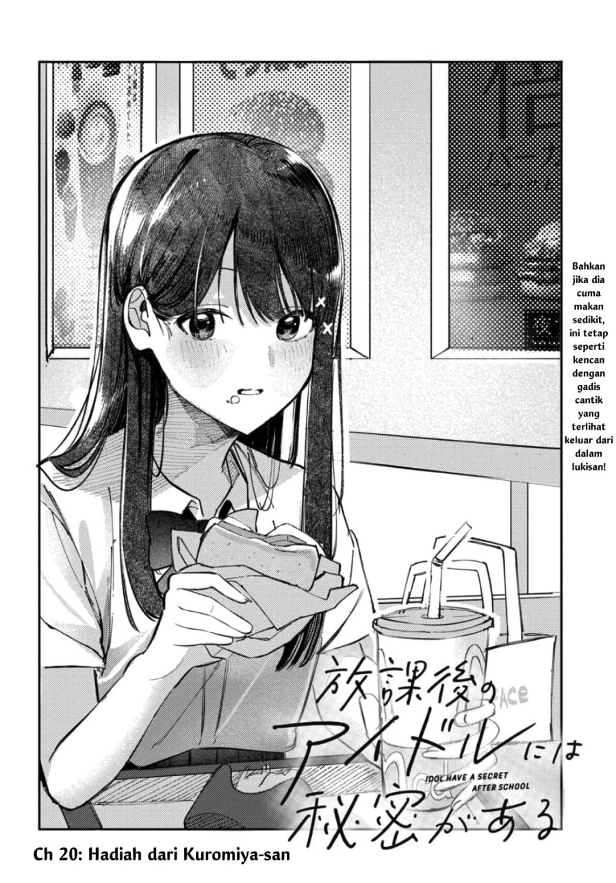 Houkago no Idol ni wa Himitsu ga aru chapter 20