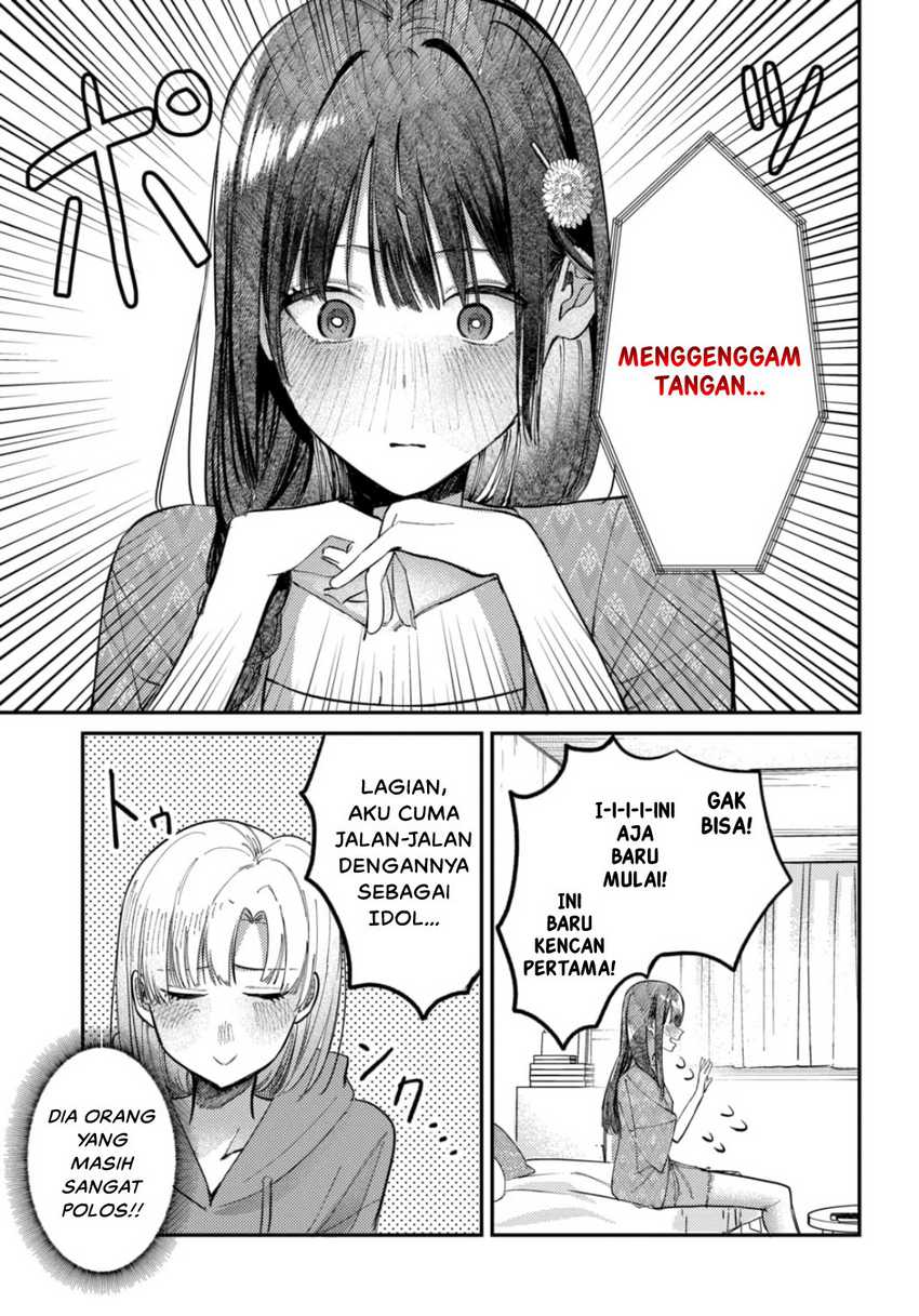 Houkago no Idol ni wa Himitsu ga aru chapter 25