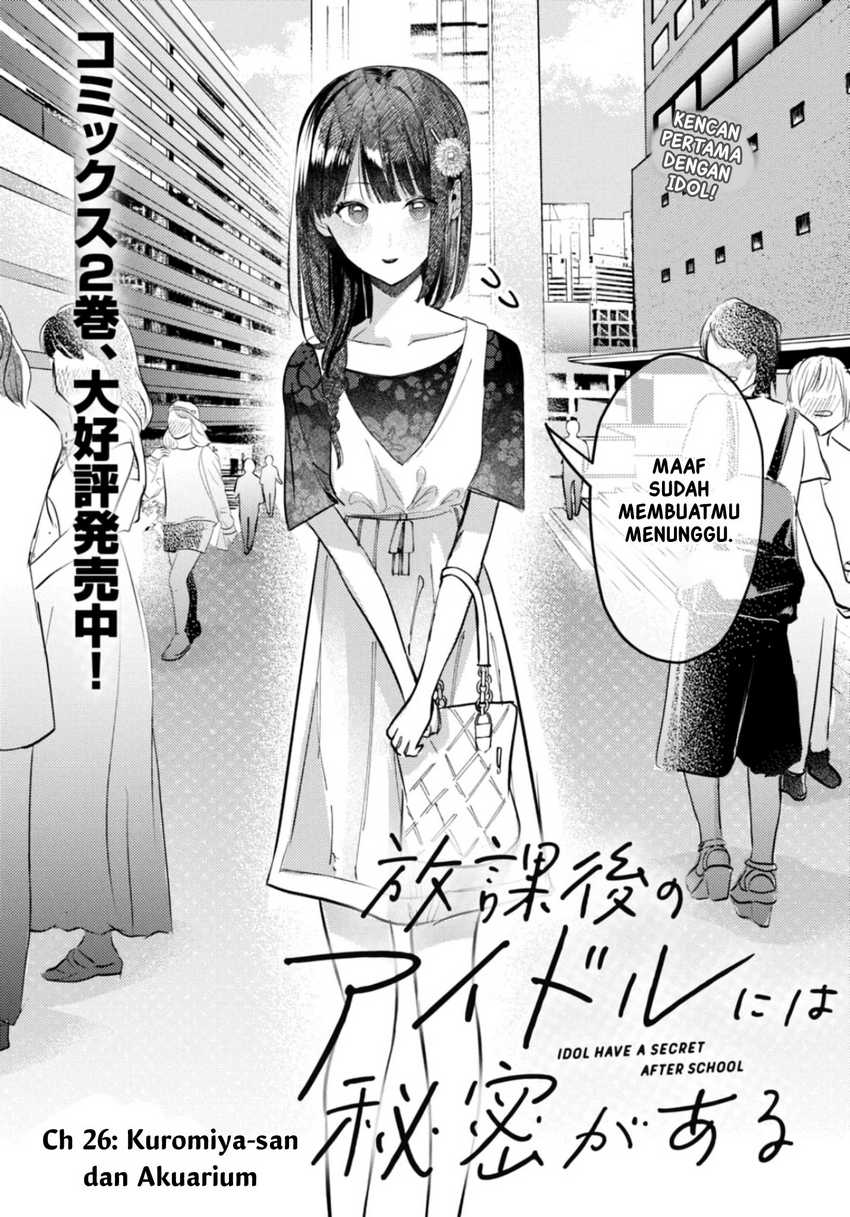 Houkago no Idol ni wa Himitsu ga aru chapter 26