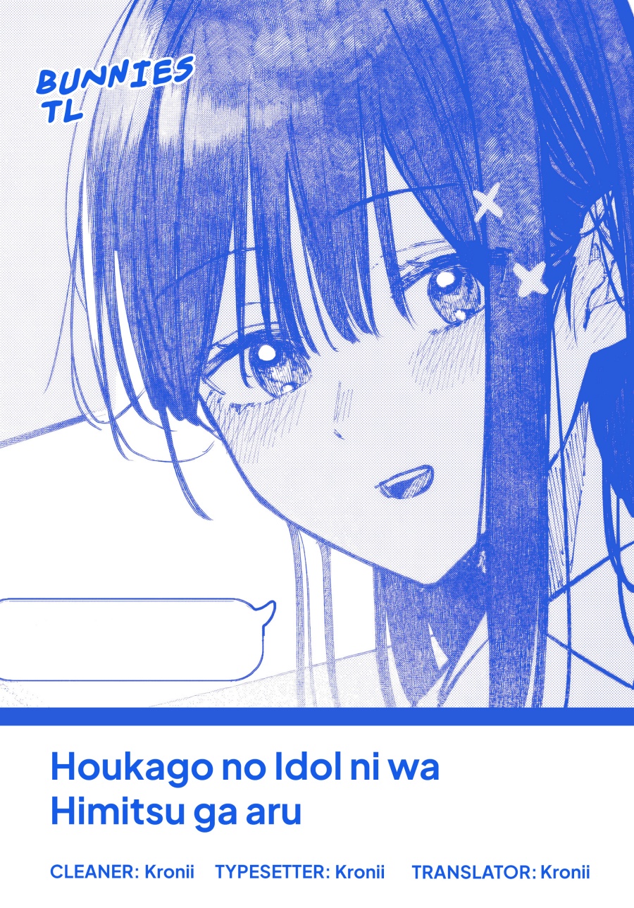 Houkago no Idol ni wa Himitsu ga aru chapter 30
