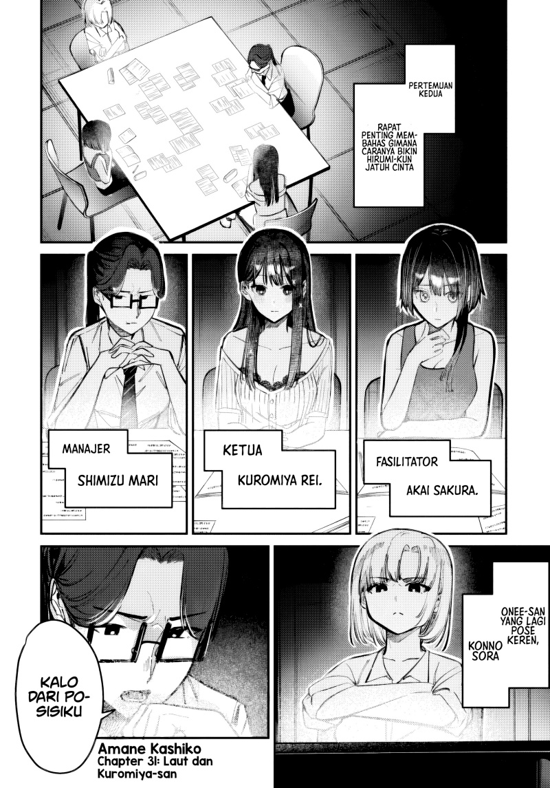 Houkago no Idol ni wa Himitsu ga aru chapter 31