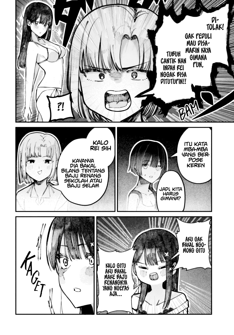 Houkago no Idol ni wa Himitsu ga aru chapter 31