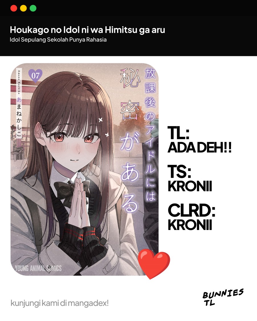 Houkago no Idol ni wa Himitsu ga aru chapter 32
