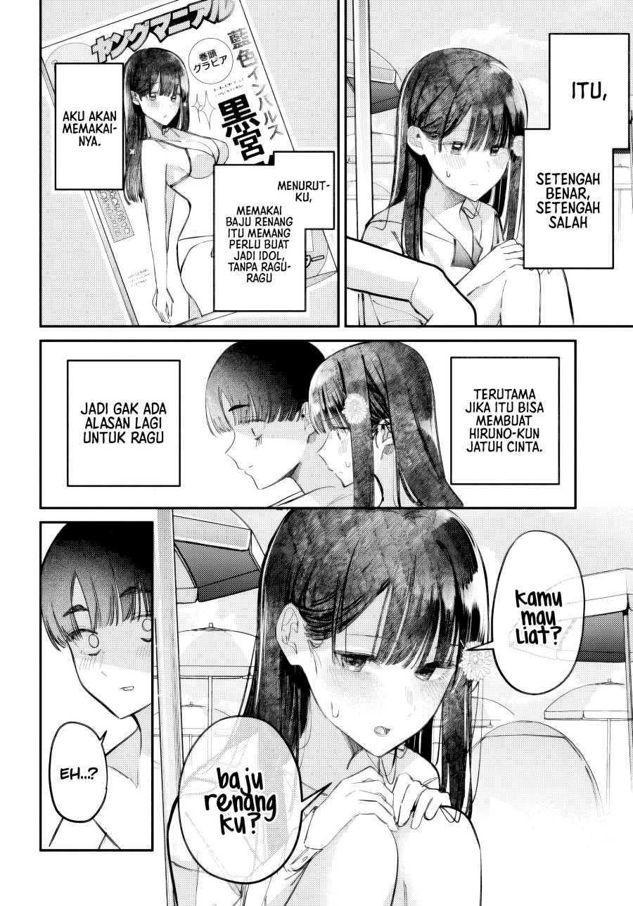 Houkago no Idol ni wa Himitsu ga aru chapter 32