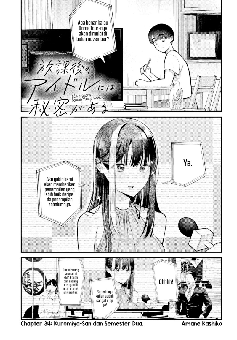 Houkago no Idol ni wa Himitsu ga aru chapter 34