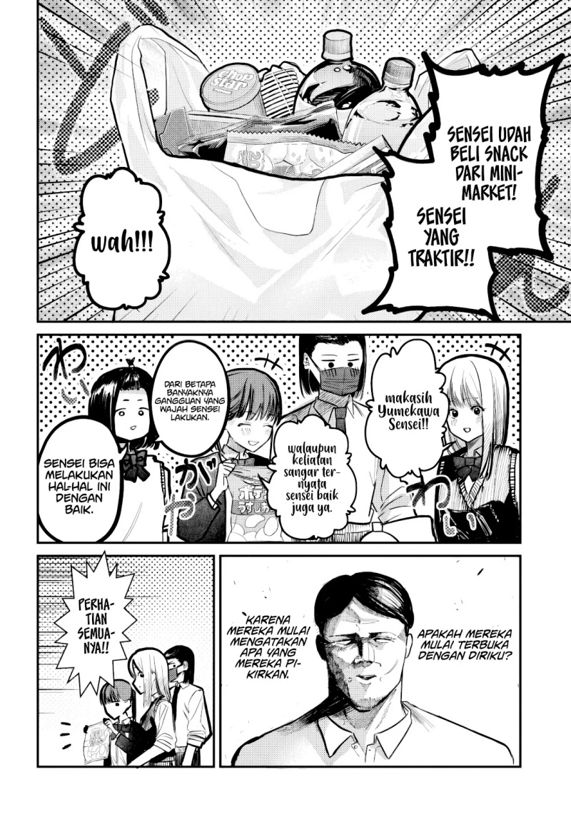 Houkago no Idol ni wa Himitsu ga aru Chapter 39 Bahasa Indonesia