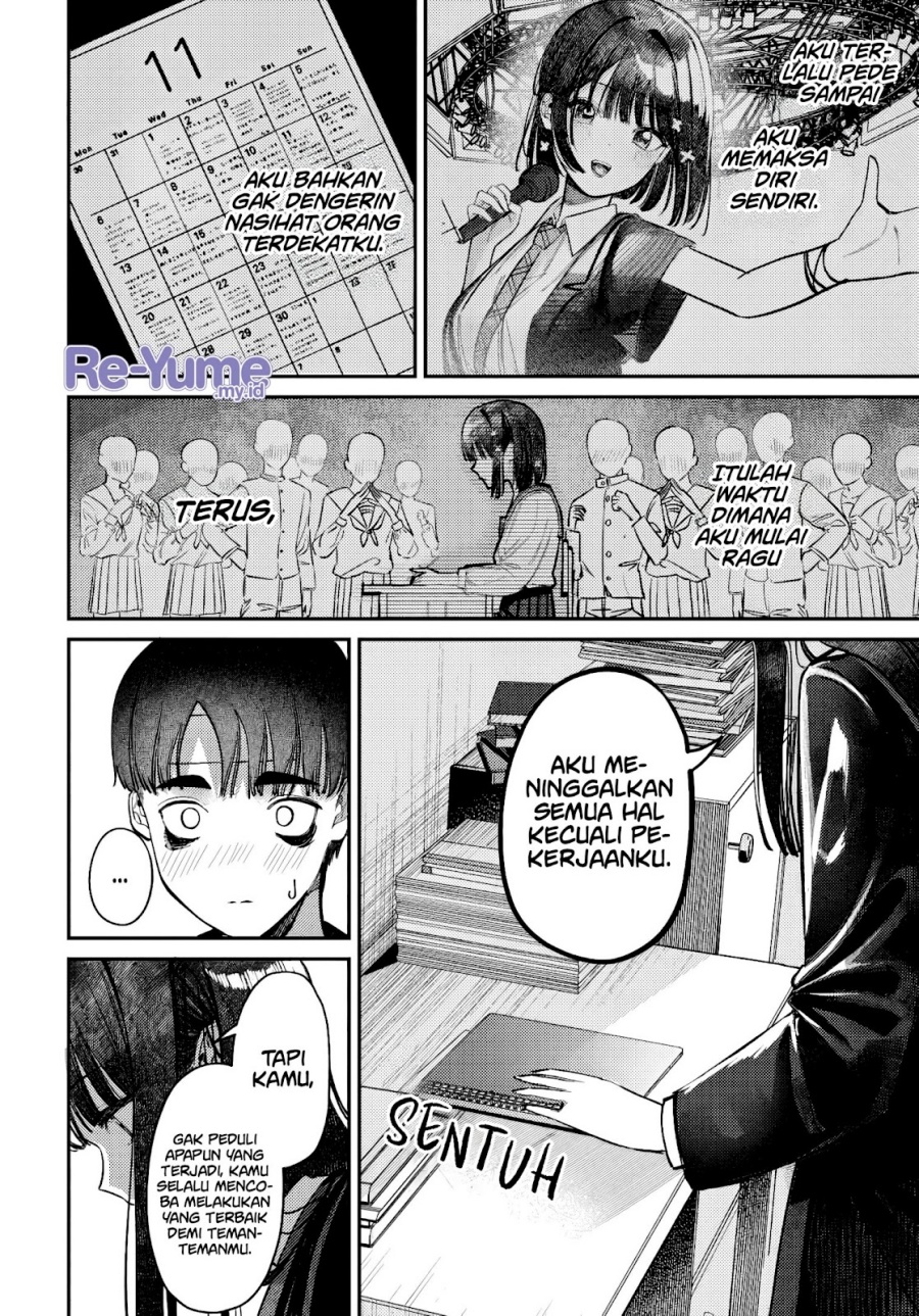Houkago no Idol ni wa Himitsu ga aru chapter 41