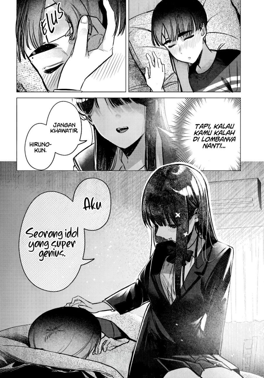 Houkago no Idol ni wa Himitsu ga aru chapter 41