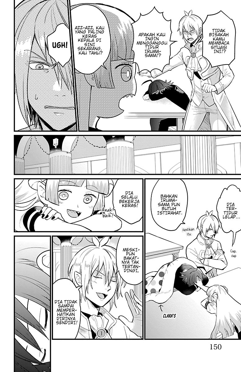 Houkago no! Iruma-kun chapter 5