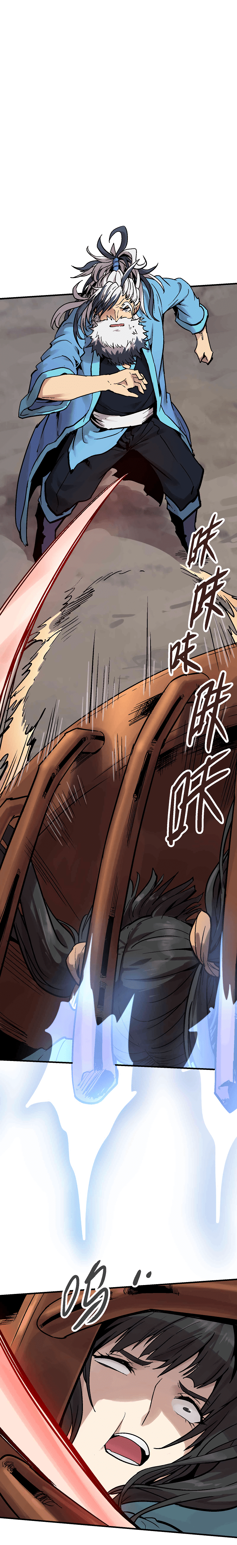 Houtu Chapter 06.2 Bahasa Indonesia