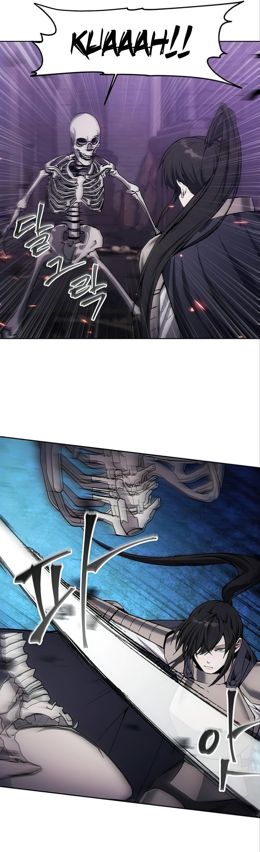 How to Live as a Villain chapter 17