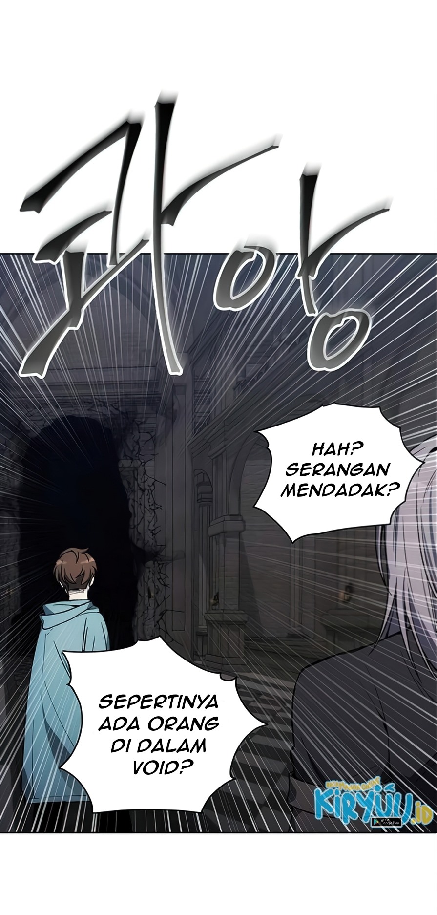 How to Live as a Villain chapter 17