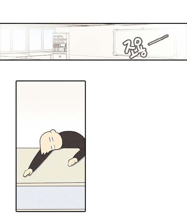 How to Open a Triangular Riceball chapter 11