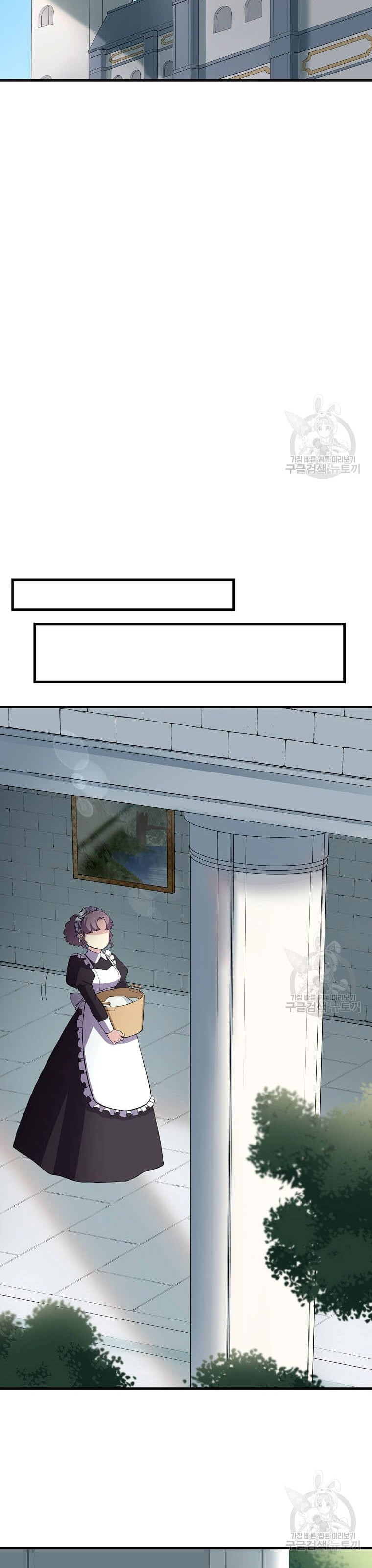 How a Former Pro Takes Advantage by Doing an Easy Job (How the Pro in His Past Life Sucks the Sweet) Chapter 14 Bahasa Indonesia