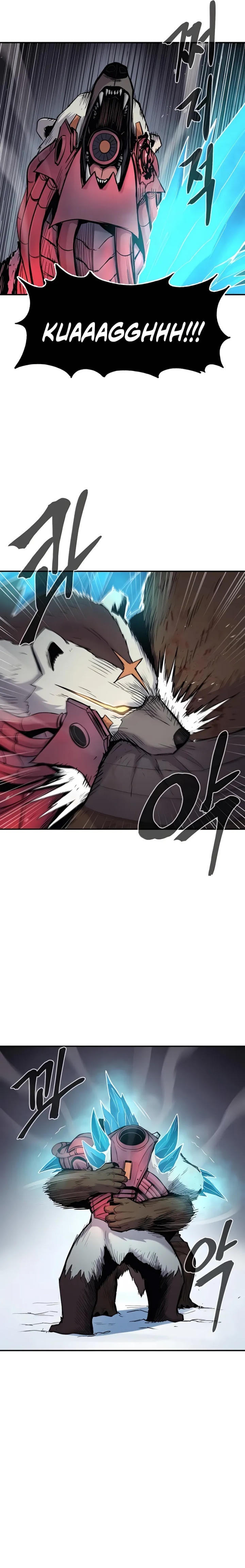Howling Dragon (The Wailing Perversion) chapter 63