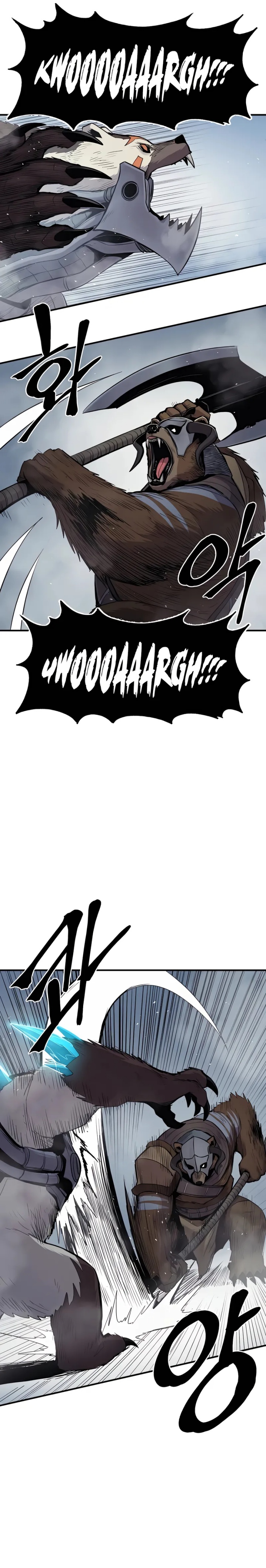 Howling Dragon (The Wailing Perversion) chapter 64