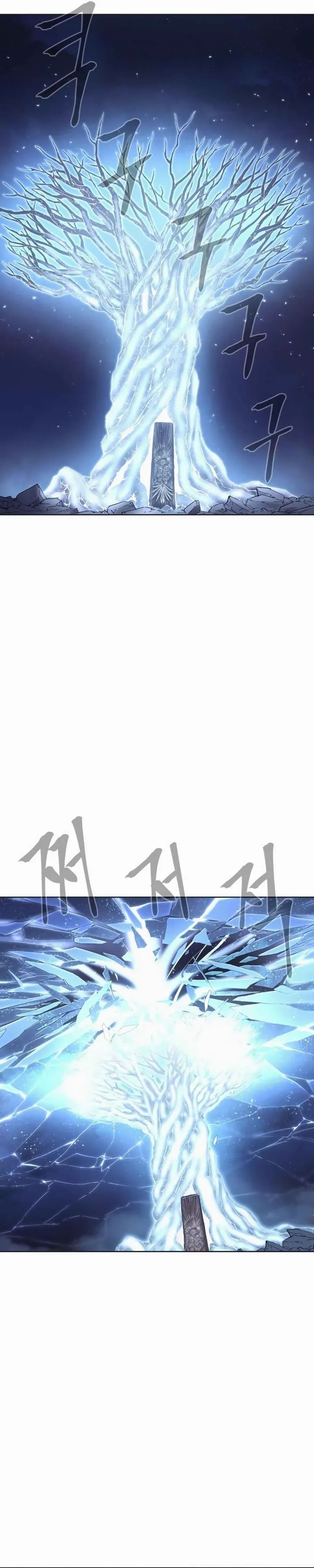 Howling Dragon Chapter 78 Bahasa Indonesia