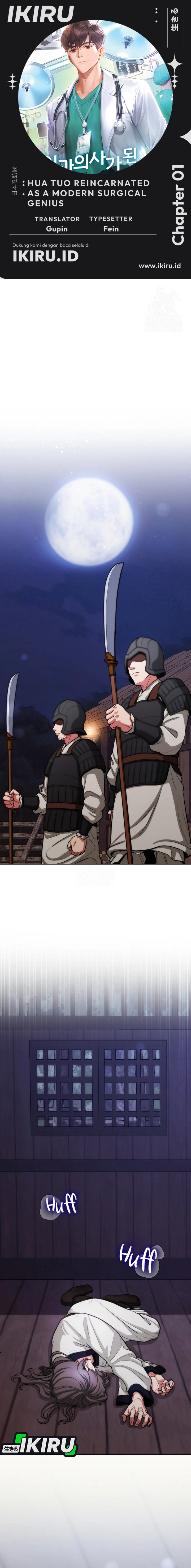 Hu Tao Becomes a Surgeon chapter 1