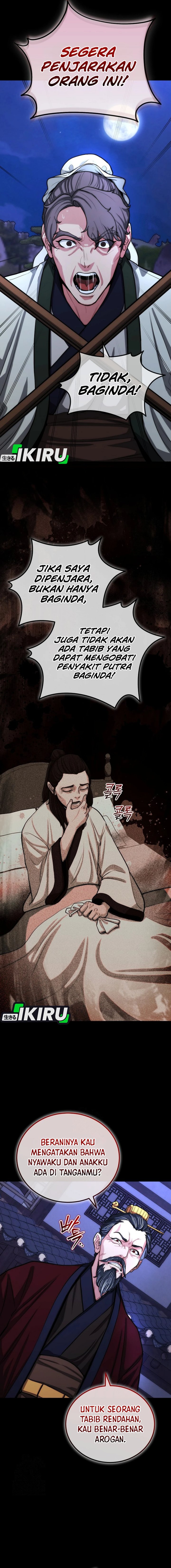 Hu Tao Becomes a Surgeon chapter 1