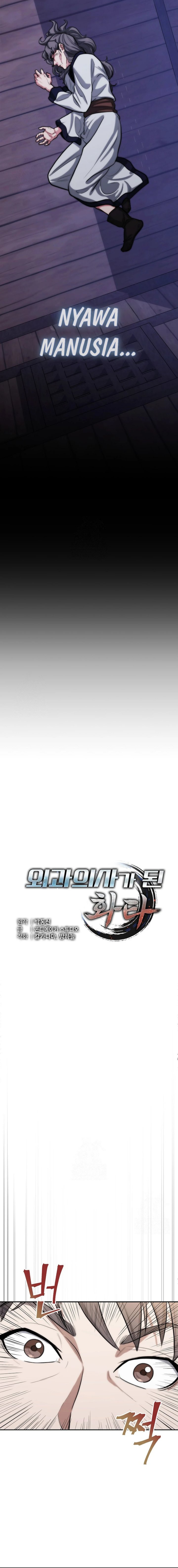 Hu Tao Becomes a Surgeon chapter 1