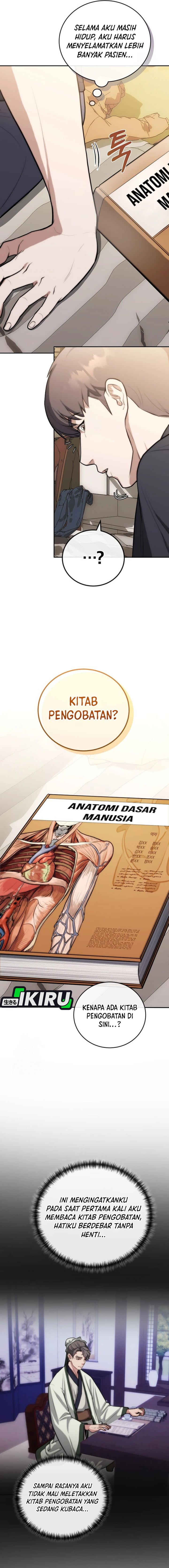 Hu Tao Becomes a Surgeon chapter 1