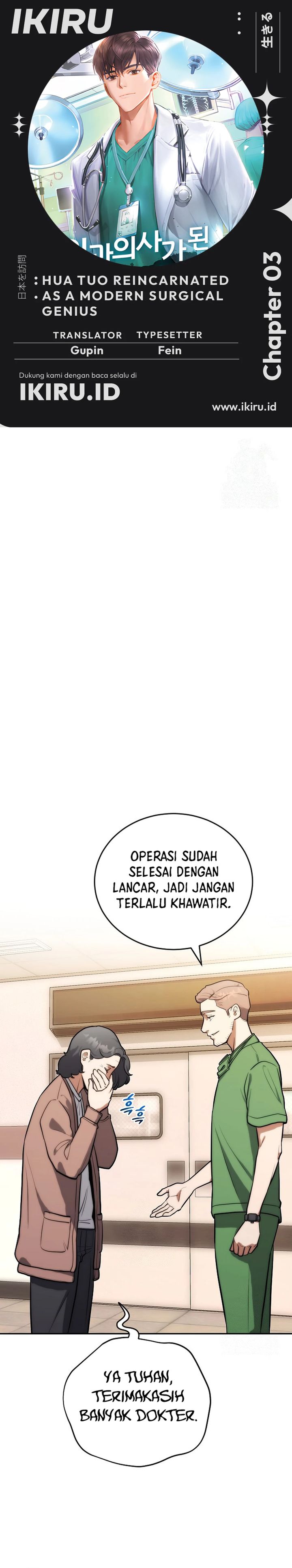 Hu Tao Becomes a Surgeon chapter 3
