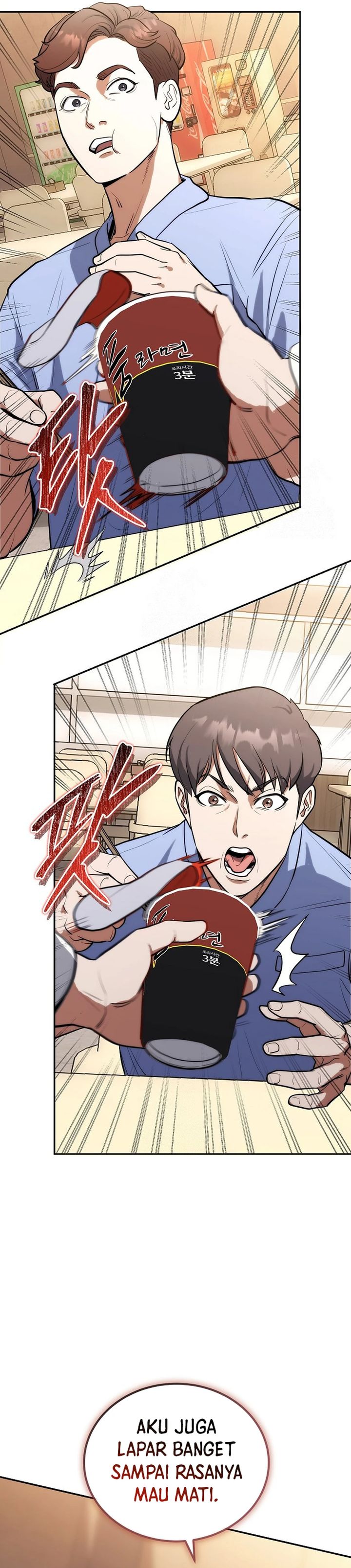Hu Tao Becomes a Surgeon chapter 3